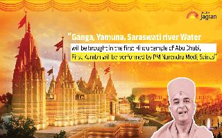 baps-mandir-in-abu-dhabi-deity-idol-crafted-after-year-long-research-will-take-3-hours-to-explore-temple-exclusive